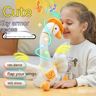 Big White Goose doll who can learn to talk singing and dancing rereading goose feather toy childrens baby birthday gift female F0QY