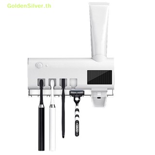 Goldensilver เครื่องบีบยาสีฟันอัตโนมัติ พร้อมที่บีบแปรงสีฟัน UV สีเงิน