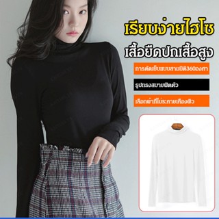 AAA  เสื้อยืดลายสีเดียวสำหรับผู้หญิงขนาดใหญ่คอสูง ดีไซน์รุ่นใหม่ในฤดูใบไม้ร่วง