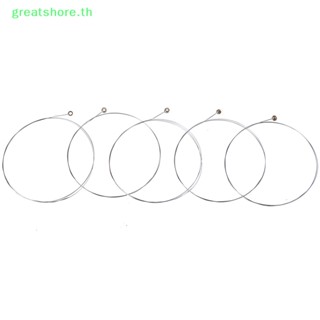 Greatshore สายเหล็ก E-1 สําหรับกีตาร์อะคูสติก 5 ชิ้น