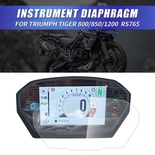 ฟิล์มป้องกันรอยขีดข่วน สําหรับ Triumph Triumph Tiger800 850 1200 RS765