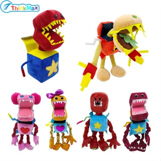 ของเล่นตุ๊กตาการ์ตูน เกม Boxy Boo เหมาะกับของขวัญ สําหรับเด็ก