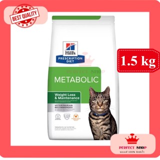 Hills Metabolic อาหารแมวสูตรลดน้ำหนักและควบคุมน้ำหนัก 1.5 kg EXP7/2024