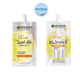 (1ซอง) GARNIER ไบรท์ คอมพลีท ( ไบทร์ อัพ โทนอัพ ครีม UV , ไบรท์ คอมพลีท 30xวิตามิน ซี บูสเตอร์ เซรั่ม )