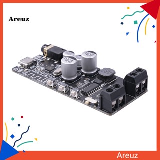 Are บอร์ดขยายเสียงสเตอริโอ PCB บลูทูธ 50 แอมป์ดิจิทัลคลาส D กระจายความร้อนเร็ว สําหรับลําโพง