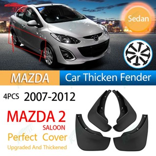 บังโคลนหน้า หลัง กันชน กันฝุ่น อุปกรณ์เสริม สําหรับตกแต่งรถยนต์ Mazda 2 2007-2012