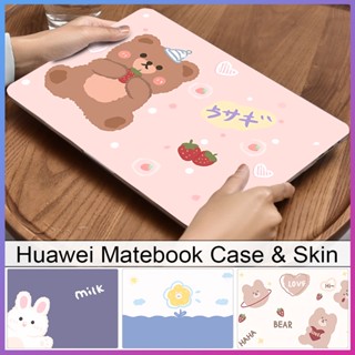 3D Printed Hard Laptop Cases for Huawei MateBook D14 D15 D16 13 AMD Ryze MateBook 14 Cartoon Animals Series With Free Keyboard Cover HCWL