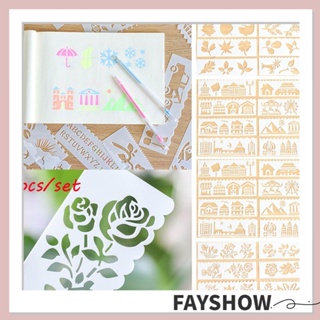 Fay แผ่นแม่แบบฉลุลาย ลายนูน สําหรับตกแต่งอัลบั้ม งานหัตถกรรม DIY 8 ชิ้น ต่อชุด