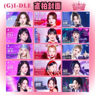 ขายดี สินค้าใหม่ (G) โฟโต้การ์ด I-DLE Back to Stage &lt; I FEEL &gt; Song Yu Qi Ye Shuhua Girl คุณภาพสูง สําหรับเด็ก