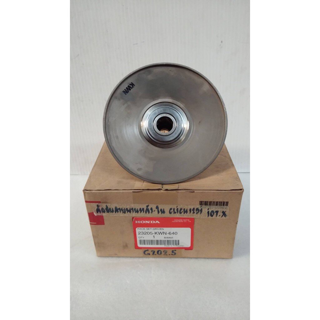 23205-KWN-640 หน้าสัมผัสที่อยู่กับที่ของพูลเลย์ PCX150 2012 อะไหล่แท้ HONDA
