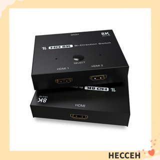 Hecceh HDMI 2.1 สวิตช์จอแสดงผล แล็บท็อป ทีวี HDR ตัวแปลง เข้า 2 ออก 1