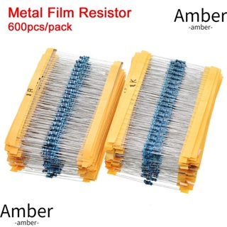 Amber อะไหล่ฟิล์มโลหะต้านทาน 30 ประเภท 1/4W 600 ชิ้น ต่อชุด