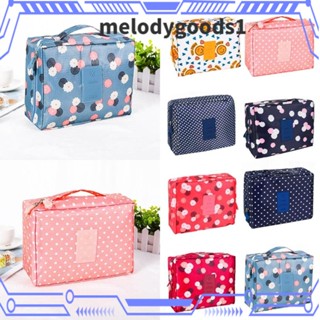 MELODYGOODS1 กระเป๋าเครื่องสําอาง กระเป๋าความงาม ความจุขนาดใหญ่ แบบพกพา หลายช่อง กันน้ํา สําหรับผู้หญิง