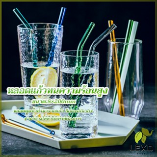 LEXO หลอดแก้วสําหรับเครื่องดื่ม ทนต่ออุณหภูมิสูง  Straw