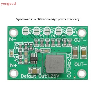 (YGD) บอร์ดแปลงพลังงาน DC 5~16v เป็น 1.25v 1.5v 1.8v 2.5v 3.3v 5v 3A