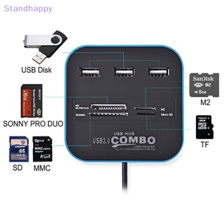 Standhappy ฮับ USB 2.0 3 พอร์ต SD/TF สําหรับคอมพิวเตอร์ PC