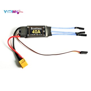 มอเตอร์ควบคุมความเร็ว 40A ESC XT60 ทนทาน สําหรับเฮลิคอปเตอร์บังคับวิทยุ FPV Quadcopter