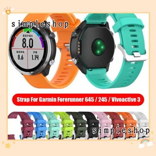 สายรัดข้อมือสำหรับ Garmin Forerunner 645 245 245 245 เมตร