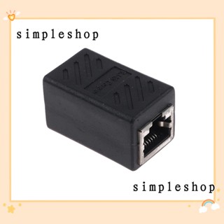 Rj45 Lan อะแดปเตอร์ Coupler Extender เชื่อมต่อสายเคเบิ้ลสีดํา