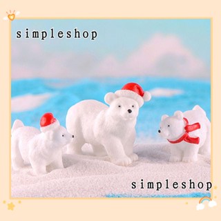 SIMPLE ฟิกเกอร์เรซิ่น รูปหมีขั้วโลก บอนไซ สําหรับตกแต่งบ้าน สวน คริสต์มาส