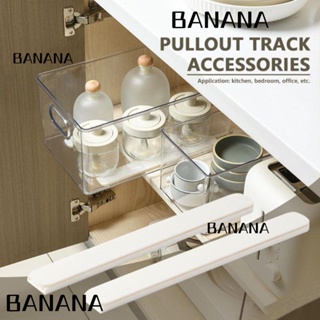 BANANA1 รางเลื่อนลิ้นชัก แบบไม่ต้องเจาะ สําหรับเฟอร์นิเจอร์