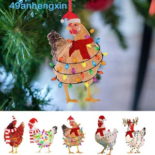 Anhengxin จี้ไม้แขวนผ้าพันคอ รูปสัตว์ ไก่ สําหรับตกแต่งบ้าน ต้นคริสต์มาส 5 ชิ้น