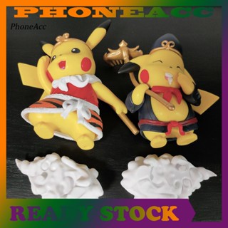 Phoneacc โมเดลฟิกเกอร์ อนิเมะโปเกม่อน Pikachu Sun Wukong ขนาดเล็ก