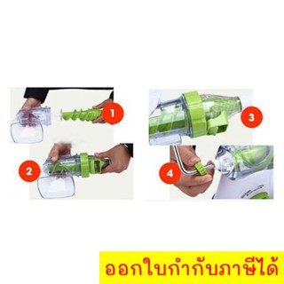 juice wizard เครื่องสกัดน้ำผักผลไม้แยกกาก เครื่องคั้นใช้มือหมุนระบบเกลียว ประหยัดพลังงาน ใช้งานง่าย พกพาสะดวก ควรมีติดบ้