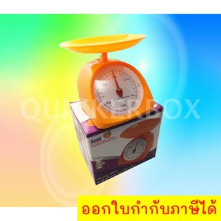 Weight Scale 3 kg เครื่องชั่งน้ำหนักอาหาร เครื่องชั่งเบเกอรี่ 3 KG