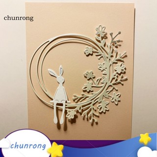 Chunrong แม่พิมพ์โลหะ ลายนูน รูปคริสต์มาส ฉลุลาย สําหรับตกแต่งสมุดภาพ