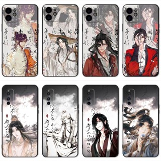 เคสโทรศัพท์มือถือ ลายการ์ตูนอนิเมะ Heaven Officials Blessing DIY สําหรับ Vivo Y15 Y15A Y21 Y21s Y21t Y22s Y33 Y33s Y33t Y35