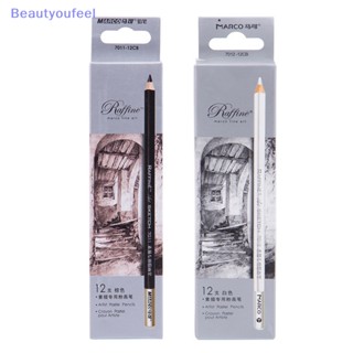 [Beautyoufeel] ดินสอสเก็ตช์ คาร์บอน สีขาว สําหรับวาดภาพ 1 ชิ้น