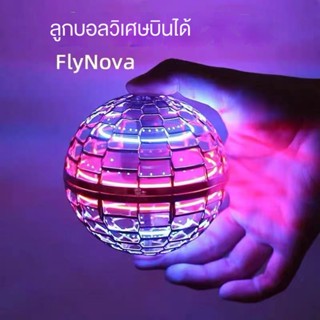 ลูกบอลหมุน Ufo เทคโนโลยี สีดํา ของเล่นสําหรับเด็ก