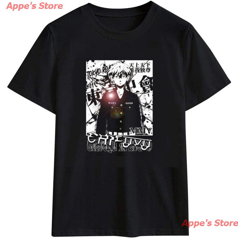 ยินดีต้อนรับ a Appe's Store 2021 Mikey Manga Anime โตเกียวรีเวนเจอร์ Tokyo Revengers Manjirou Sano D
