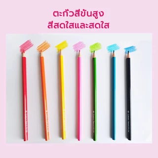 ดินสอสี สีไม้ ดินสอสีไม้มาสเตอร์อาร์ต 12สี รุ่นใหม่ จำนวน 1 กล่อง
