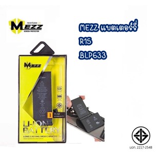 MEZZ แบตเตอรี่ R15 / BLP633