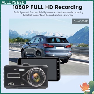 ✥เมล็ดพันธุ์อัลลอย✥【คุณภาพสูง】กล้องบันทึกวิดีโออัตโนมัติ Dvr HD 1080P เลนส์คู่ 4 นิ้ว พร้อมเซนเซอร์ G สําหรับรถยนต์