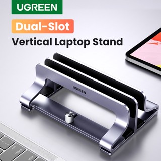 Ugreen ขาตั้งแล็ปท็อป แนวตั้ง แบบช่องคู่ อลูมิเนียม พับได้ ปรับได้ สําหรับแล็ปท็อป