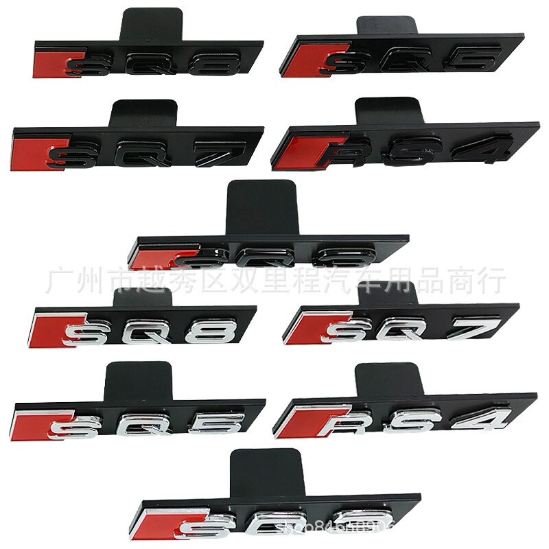สติ๊กเกอร์โลโก้กระจังหน้าสําหรับ Audi SQ3 SQ5 SQ7 SQ8 ป้ายตัวอักษรสัญลักษณ์ด้านหน้า ABS การปรับเปลี่
