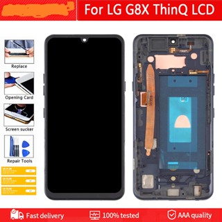 【พร้อมส่ง】อะไหล่หน้าจอสัมผัสดิจิทัล Lcd พร้อมกรอบ แบบเปลี่ยน สําหรับ LG G8X ThinQ LG V50S LCD LLMG850EMW DMQG