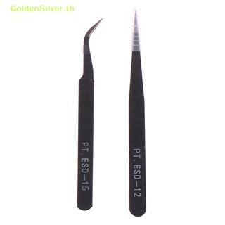 Goldensilver แหนบสเตนเลส ESD-12 15 ป้องกันไฟฟ้าสถิตย์ 1 ชิ้น