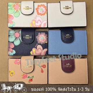 Accordion Card Case C8310 C8883 C8698 C8325 สไตล์คลาสสิก ผู้หญิง กระเป๋าสตางค์ COAC H กระเป๋าใส่เหรียญ