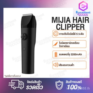 Xiaomi MiJia ปัตตาเลี่ยนตัดผมมอเตอร์ DC เสียงเบา ปรับความเร็วได้ 2 ระดับ ความเร็วสูงสุด 6200 รอบต่อนาที