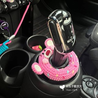 Handmade Strawberry Bear Donut BMW Mini Modified Gear Lever Dirt-Proof Cover Dust Cover Cute Gear Decoration rdSU