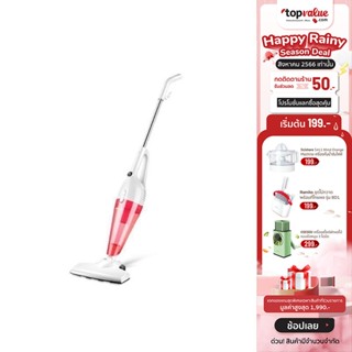 [ทักแชทรับโค้ด] [สินค้า Refurbish]  Alectric เครื่องดูดฝุ่น รุ่น Dust 1 V / R1 mini / 2V / Dust VC-A