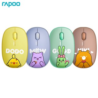 Rapoo M650 เมาส์ไร้สาย บลูทูธ 5.0 2.4G สีม่วง สําหรับโน้ตบุ๊ก สํานักงาน