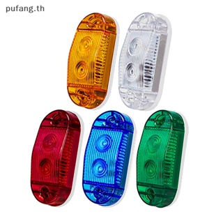 Pufang ไฟท้าย Led กันน้ํา สีเหลือง สีฟ้า สีขาว สีแดง สําหรับรถยนต์ รถบรรทุก 1 ชิ้น