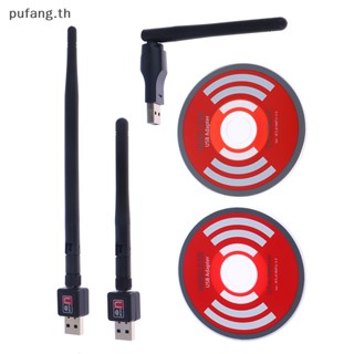 Pufang อะแดปเตอร์การ์ดรับส่งสัญญาณเครือข่าย WiFi 150 Mbps 2dBi PC 2.4G USB TH