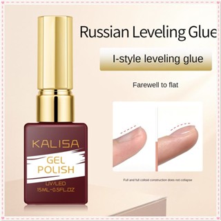 Kalisa Nail Functional Polish Gel Base Coat Snowflake Top Coat Reinforcement Bonding Matte Phototherapy Glue Nail Art For Nail Shop 15ml JOYFEEL