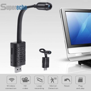 กล้องวงจรปิด V380pro 720P 1080P HD Mini USB สําหรับคอมพิวเตอร์ [superecho.th]